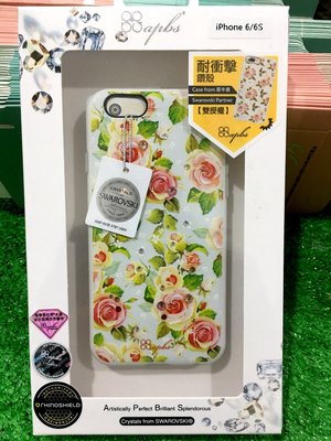 壹 犀牛盾 Apple Iphone 6 i6 6S 4.7吋 施華洛世奇水晶 防摔 背蓋 小6 犀牛蓋水晶 薔薇