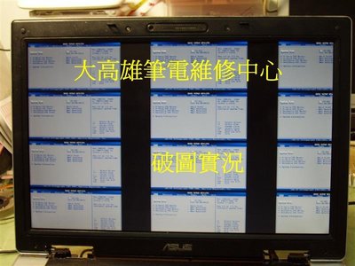 HP HSN- Q16C  *大高雄*筆電維修-破圖.花屏.無畫面