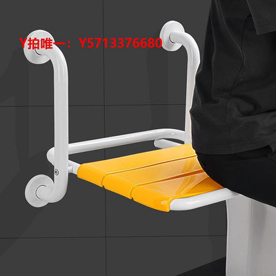 衛生間扶手浴室折疊座椅衛生間殘疾人老人安全防滑壁掛凳無障礙扶手洗澡凳子