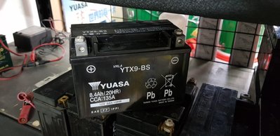 (二手中古電池) YUASA湯淺9號 YTX9-BS -二手機車電池  150機車專用 數值漂亮，品項優