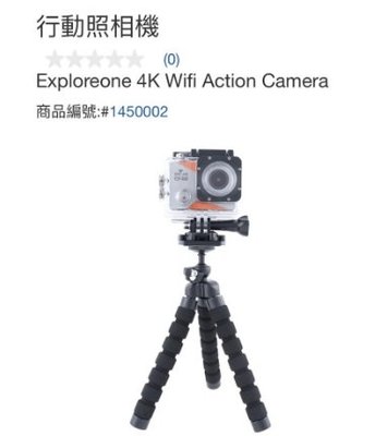福利品保7日 防水相機 Explore one 4k wifi行動錄影照相機 #1450002