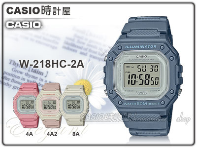 CASIO 時計屋 卡西歐 W-218HC-2A 電子錶 樹脂錶帶 防水50米 LED燈光 碼錶 W-218HC