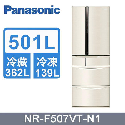 Panasonic 國際牌 501L六門一級能效變頻電冰箱全平面無邊框鋼板NR-F507VT/N1香檳金