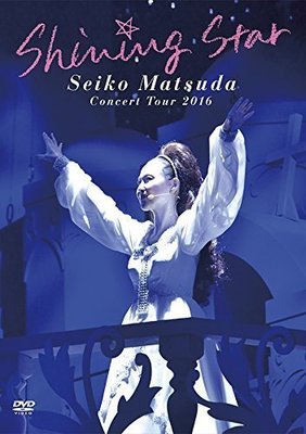 [日版] 松田聖子 Seiko Concert Tour 2016 Shining Star 初回盤DVD