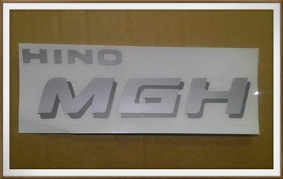 【帝益汽材】HINO 日野 福將 15噸 MGH 1990~2002年 三角窗貼紙《另有賣車門膠條、柴油芯子、後視鏡》