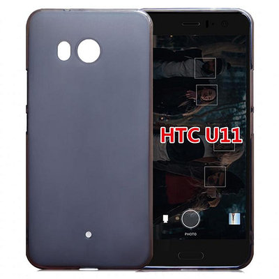 特惠-HTC U11手機殼HTC ONE M10保護套Desire 10 Pro透明硅膠軟防摔