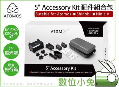 數位小兔【Atomos 5" Accessory Kit 配件組合包 】公司貨 SHINOBI Ninja V 忍者 5