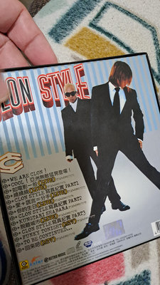 clon 酷龍二人組 專輯 style 宣傳品 CD