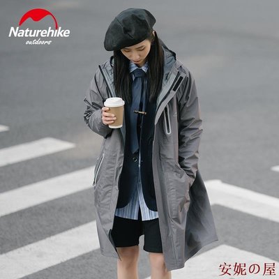 好好先生NH Naturehike 全身式透氣雨衣 10000防水透氣 連身風衣式防水透氣雨衣軍規機車登山