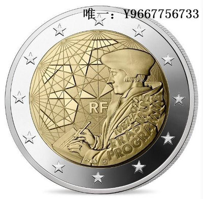 銀幣現貨 法國 年 伊拉斯謨計劃35周年 2歐元 雙金屬 紀念幣UNC