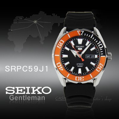 CASIO 時計屋 SEIKO精工 SRPC59J1 日製潛水機械男錶 橡膠錶帶 橙橘X黑 防水100米