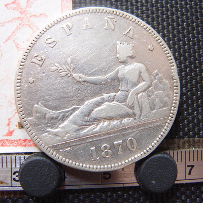 【錢幣鈔】1870年 西班牙 拿花雙柱5P銀幣 L.M版