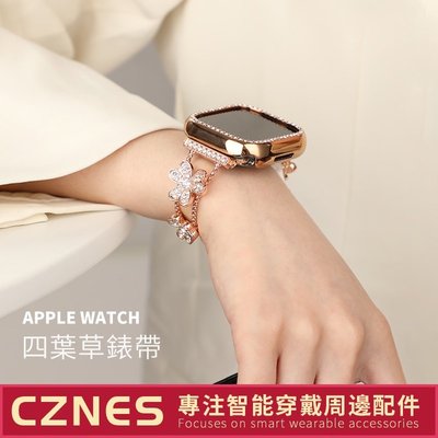 Apple Watch 鑲鑽四葉草錶帶 女士錶帶 金屬錶帶 SE 7代 S8 45mm 40mm 44mm 41mm 4-極巧3C