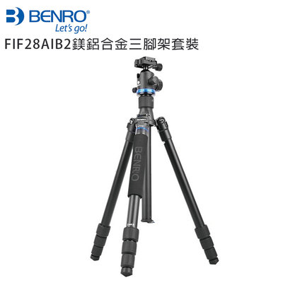EC數位 BENRO 百諾 FIF28AIB2 鎂鋁合金三腳架 單眼相機 攝影 套裝 單腳架 直播 戶外 爬山 登山