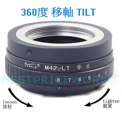 移軸 Tilt M42 Zeiss Pentax鏡頭轉萊卡 Leica L T LT TL SL2-S SL相機身轉接環