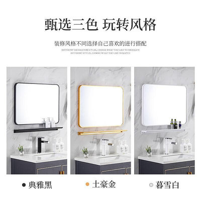【現貨】現代簡約浴室鏡子橫豎壁掛方鏡衛生間帶置物架免打孔粘貼化妝玻璃