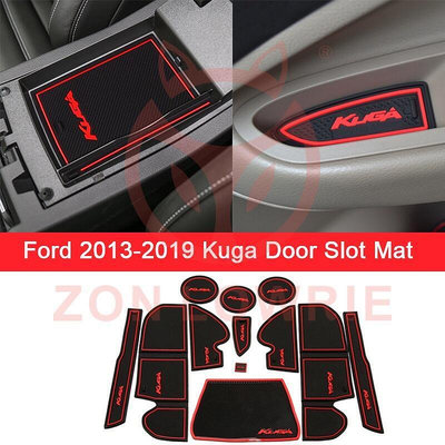 福特2013-2019款Kuga 門槽墊  扶手箱置物防滑 汽配件