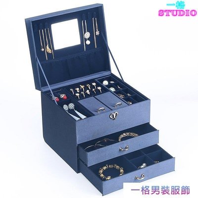 「一格」三層首飾盒公主歐式韓國抽屜式飾品收納盒大容量珠寶收納箱子家用