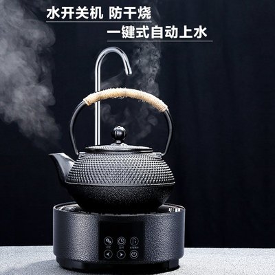 電磁爐迷你電陶爐煮茶器小型自動上水電磁茶爐家用鑄鐵燒水壺茶具帶抽水 可開發票