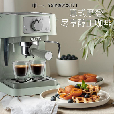 咖啡機Delonghi/德龍 EC255.GR意式泵壓式小型家用半自動咖啡機蒸汽奶泡磨豆機