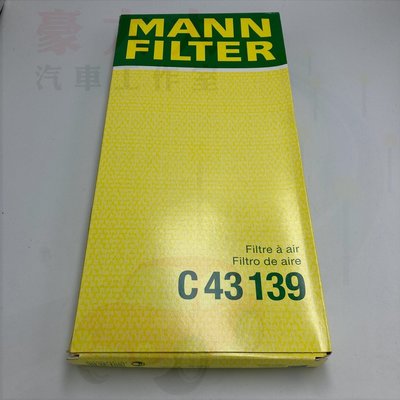 (豪大大汽車工作室) MANN 空氣濾芯 C43 139 空氣濾心 Benz 賓士 W207 W221 X204 濾網