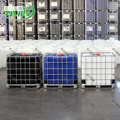 【吉川易購】全新IBC噸桶食品級集裝桶加厚框架塑料水箱方形水桶1000L升KG1噸
