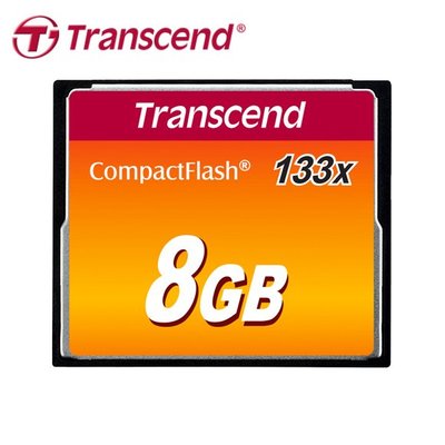 [保固公司貨] 創見 133X Compact Flash 8GB 記憶卡 MLC顆粒 (TS-CF133-8G)