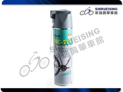 【阿伯的店】CHEPARK BIC-228 光澤回覆劑 自行車 單速車 登山車 腳踏車 #SH1231