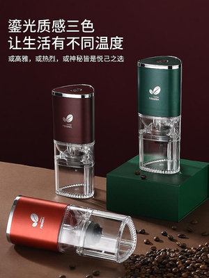 現貨 美司納電動磨豆機咖啡機家用小型咖啡豆研磨機全自動磨咖啡器H10