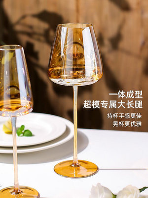 川島屋紅酒杯套裝家用高檔醒酒器玻璃高腳杯子一對香檳杯葡萄酒杯