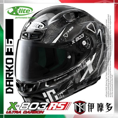伊摩多※義大利X-Lite 碳纖維X-803 RS Ultra Carbon Darko #36全罩安全帽Nolan