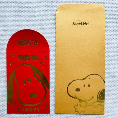 MetLife大都會人壽Snoopy史努比金色紅包袋+apm恭喜發財Snoopy紅色小紅包袋2款各4封（一組8封）