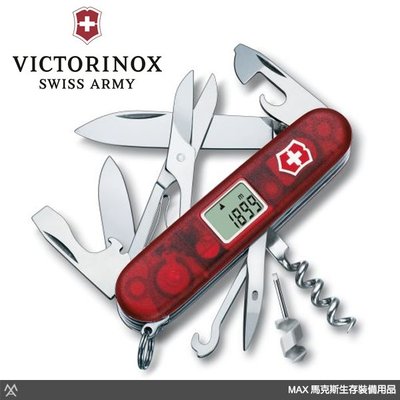 馬克斯(VN60)VICTORINOX維氏瑞士刀–經典25用旅行家簡易版 Traveller / 1.3705.AVT