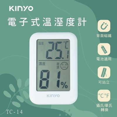【現貨附發票】KINYO 耐嘉 電子式溫溼度計 溫度計 溫濕度計 1入 TC-14
