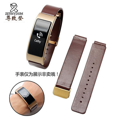 商務真皮手表帶適配華為B2/B3/B5智能腕帶男女15 16mm黑棕 折疊扣