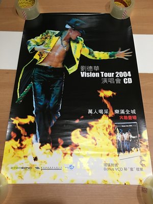 全新未貼 劉德華 VISION TUOR 2004演唱會 宣傳海報 艾迴唱片 不摺疊 海報筒寄出 MP18