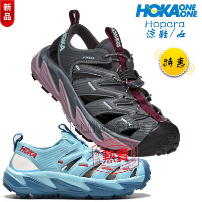 Hoka One One Hopara 機能涼鞋 女鞋 防滑戶外鞋 休閒涼鞋 露營鞋 徙步山區 鏤空設計 透氣 探險者鞋
