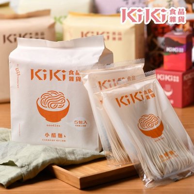 【KiKi食品雜貨】舒淇最愛_KiKi小醋麵 5包/袋(五辛素)(三袋)