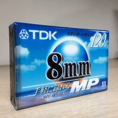【華揚數位】【現貨】☆全新 TDK 8mm MP120 錄影帶