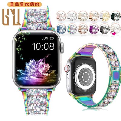 【番茄蛋3C數碼】三珠 鑲鑽 金屬 水鑽 單色錶帶 潮流 適用於 蘋果手錶 iWatch Apple Watch 7 6 5 4 3 錶帶