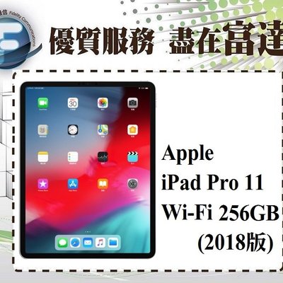 全新直購價28800元】蘋果Apple iPad Pro 11 2018 Wi-Fi版/256GB