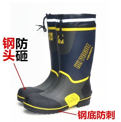 美迪~ER830多功能雨鞋~(有鋼頭-鞋底鋼片)-可當登山雨鞋/工作雨鞋穿~