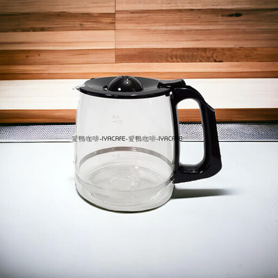 ✨愛鴨咖啡✨燦坤 EUPA TSK-1431B 美式咖啡壺 下玻璃壺 承接壺