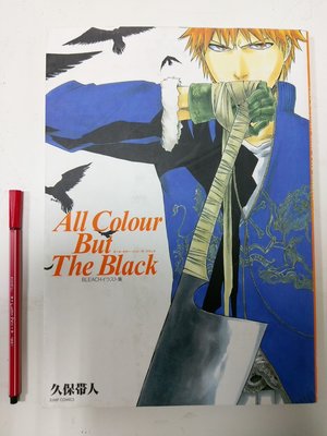 昀嫣二手書 日本集英社 2009年5月初版 All Colour But The Black 久保帶人