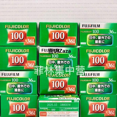 新品2025年日本產fuji富士c100彩色135膠卷fujicolor100度負片業務卷