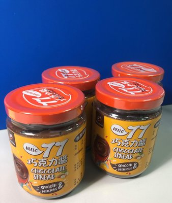 77巧克力醬 250g x1罐 (A-001)