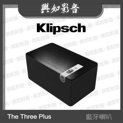 【興如】Klipsch THE THREE PLUS 藍牙喇叭 (黑色)  另售 Heritage Groove