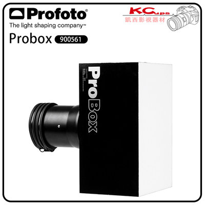 凱西影視器材 Profoto 保富圖 900561 Probox