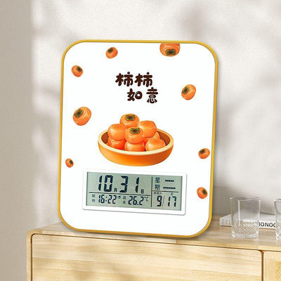 新中式柿柿如意輕奢萬年歷鐘表擺臺桌面喬遷喜慶字畫時鐘鬧鈴座鐘