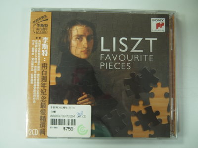 ◎MWM◎【二手CD】未拆封 Liszt - Favourite Pieces 2CD _1元起標無底價